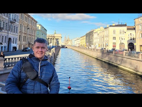 Видео: Санкт Петербург в октябре 2023 вылет из Пензы