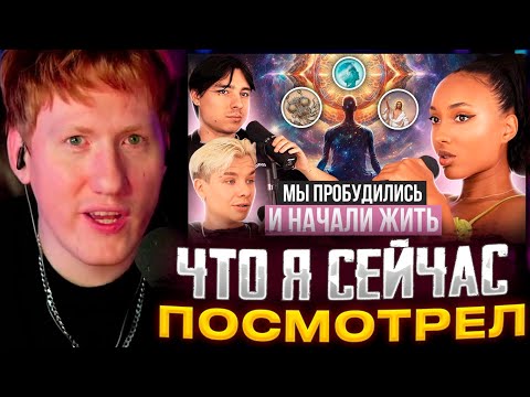 Видео: ДК СМОТРИТ : ВО ЧТО НУЖНО ВЕРИТЬ, чтобы БЫТЬ УСПЕШНЫМ? / Подкаст Мари Сенн