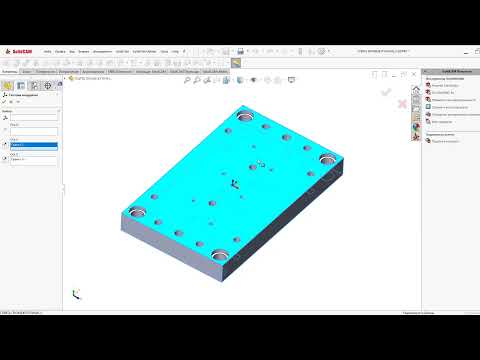 Видео: Уроки SolidCAM: Использование группы шаблонов SolidCAM / Tutorial SolidCAM: Use templates