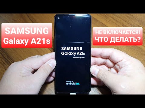 Видео: SAMSUNG GALAXY A21S SM-A217F/DSN not turn on! what to do? / не включается! что делать?