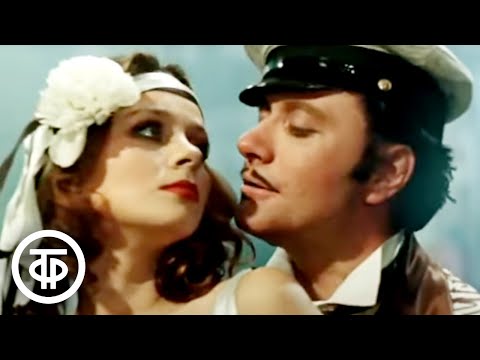 Видео: Андрей Миронов "Жестокое танго" из фильма "12 стульев" (1976)