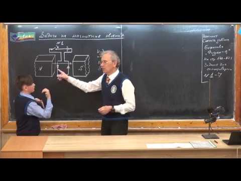 Видео: Урок 180 (осн). Задачи на магнитные явления