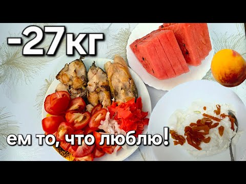 Видео: МИНУС 27 КИЛОГРАММ! ДОЛГОЖДАННЫЕ ЦИФРЫ НА ВЕСАХ.