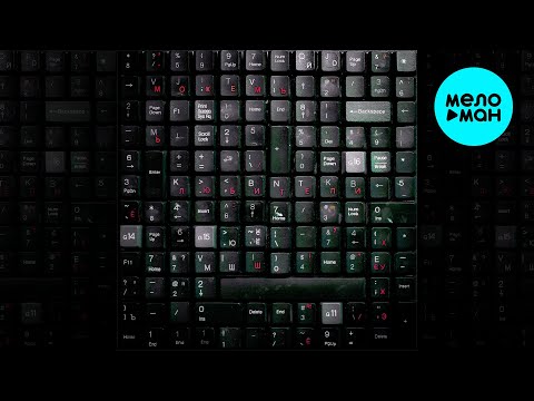 Видео: МОЖЕМ ХУЖЕ - Любители (Single 2025)