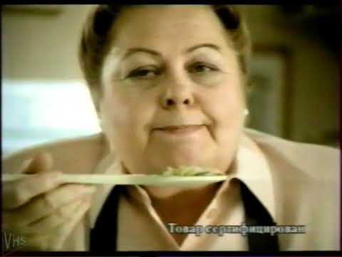 Видео: Рекламные блоки и анонс (ОРТ, 14.11.1999)