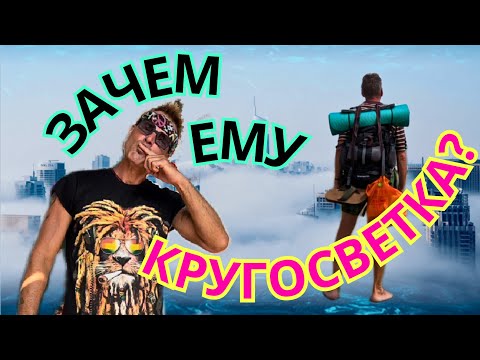 Видео: У ТЕБЯ НЕТ ДЕНЕГ❌ТЕБЕ 60 ЛЕТ и ТЫ РУССКИЙ ЭМИГРАНТ🚷 НИКОГДА не ПОВТОРЯЙ ЭТО! ГОА 2024 