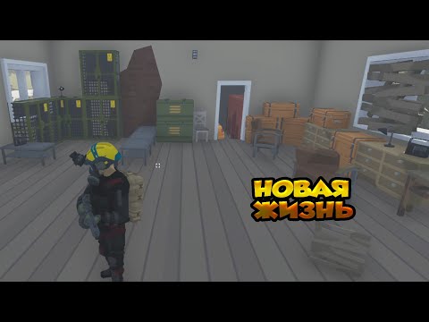 Видео: Мой новый уютный дом - Surroundead #30