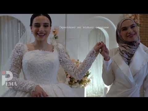 Видео: Шикарная свадьба в Бельгии 25.05.2025 Trailer