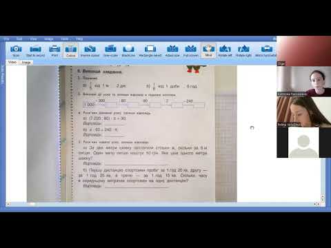 Видео: Математика