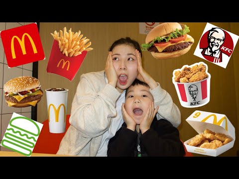 Видео: 24 Цагийн турш зөвхөн FAST FOOD идэцгээе! McDonald's, KFC, Shake shack
