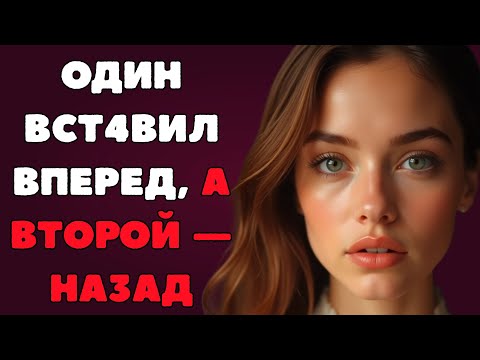 Видео: Они чередовались, в зависимости от дня