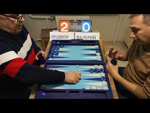 Видео: Длинные нарды. Родион Чеботарев в прямом эфире!