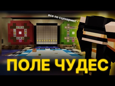 Видео: ПУГОД ПРОВОДИТ ПОЛЕ ЧУДЕС НА PEPELAND 9