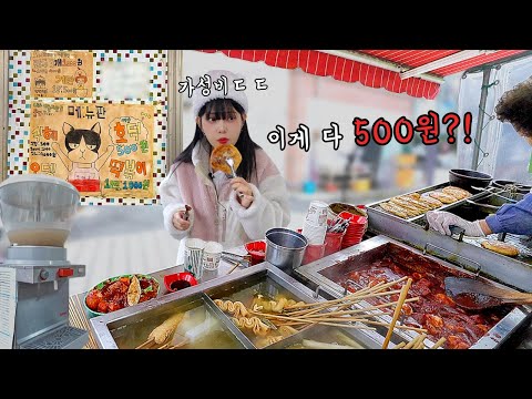 Видео: Я нашёл нелепый ресторан!!😳Tteokbokki eating show mukbang