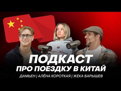 Видео: ПРО СУДЕЙСТВО, ВЫИГРАННЫЕ ТУСЫ, БАТТЛ С ЛЕГЕНДОЙ И МЕНЕДЖЕРА | Жека Барышев, Дамьен и Короткая