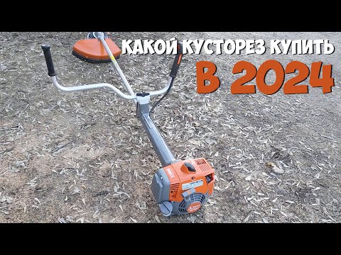 Видео: КУСТОРЕЗ Zimani FS450K  и первый покос!