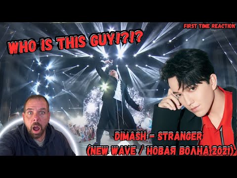 Видео: First Time Reaction | Dimash - STRANGER (New Wave / Новая Волна 2021)