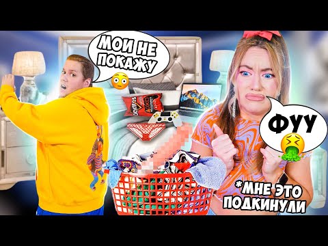 Видео: ЧТО МЫ СКРЫВАЕМ в ТУМБОЧКАХ У КРОВАТИ?! 😱 РАСХЛАМЛЕНИЕ 24 часа ЧЕЛЛЕНДЖ