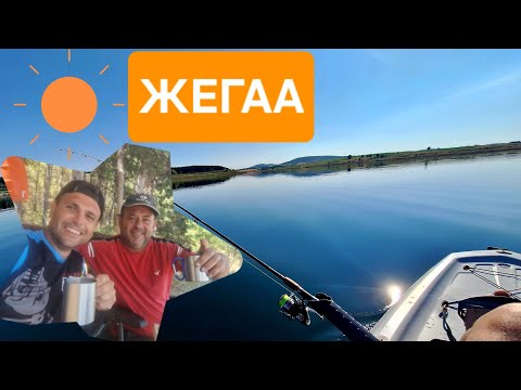 Видео: Риболов в жегата  #hobiekayak яз. Малко Шарково