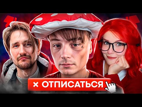 Видео: Их сейчас ОТМЕНЯЕТ ВЕСЬ ИНТЕРНЕТ 😡 ИВАНГАЙ, ЗОЛО, ЮЗЯ MILKA MAKER Реакция