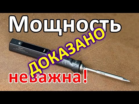 Видео: Как работает паяльник на T12 (C210, C245).