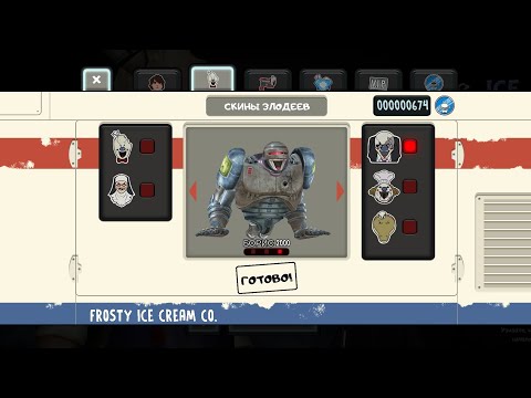 Видео: купил скин Борис 2000