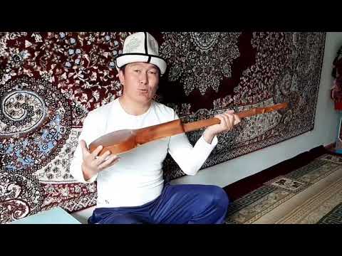Видео: 3-Сабак. Комуз күүлөгөндү үйрөнөбүз.