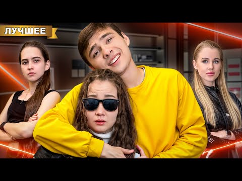 Видео: Моя девушка - СУПЕРАГЕНТ!
