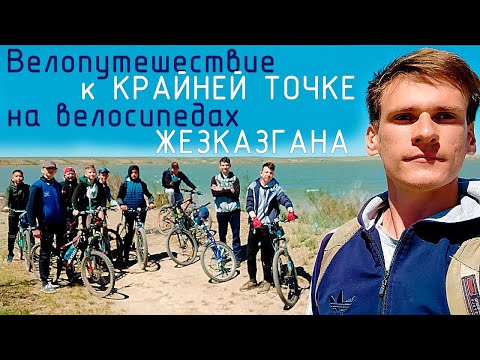 Видео: Большое велопутешествие / Дачи "Спутник" / 60 км. пути