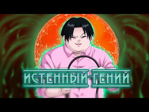 Видео: МИЛЛУКИ ЗОЛДИК - ЧЕЛОВЕК С МИРОВЫМ РЕКОРДОМ ПО ПОЕДАНИЮ ХОТ-ДОГОВ  Hunter X Hunter \ РАЗБОР СИЛЫ
