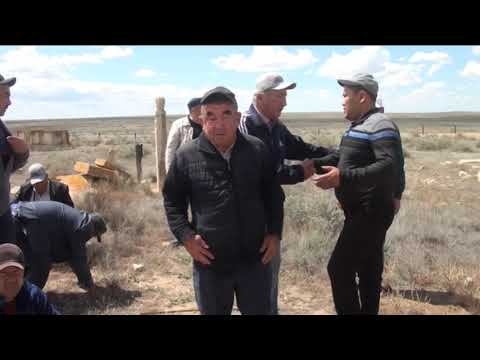 Видео: Ас Садака Қараш руы