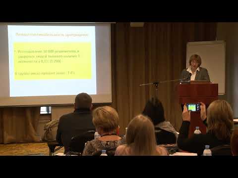 Видео: Минеева Н. В. Сложно-диагностируемые случаи определения антигенов и антител