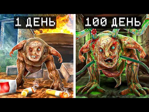 Видео: Я прожил 100 Дней за ПСЕВДОГИГАНТА в Сталкер...