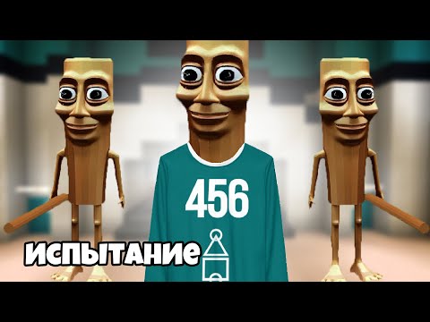Видео: 🔴 ИСПЫТАНИЕ ДЛЯ ТУН ТУН ТУН САХУР В МАЙНКРАФТЕ С МОДАМИ | ИСПЫТАНИЯ ДЛЯ БРЕЙНРОТ №1