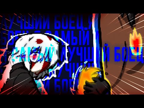 Видео: Вот почему это самые Корейские Шахматы | YOMI HUSTLE Обзор