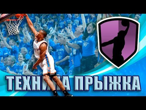 Видео: КАК НАЧАТЬ ПРЫГАТЬ ВЫШЕ ПРЯМО СЕЙЧАС?