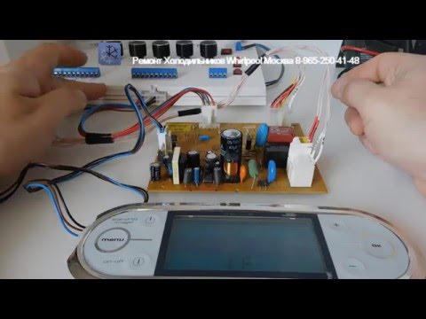 Видео: Ремонт электроники холодильника Whirlpool ARC 8140 Вирпул ошибка CF