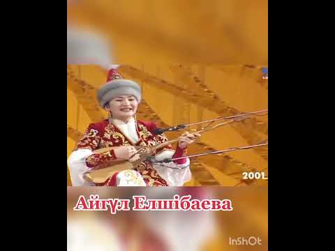 Видео: Елшібаева Айгүл. Ал, жігіттер сал құлақ.Наурызбек жырау