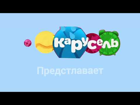 Видео: карусель осень анонсы