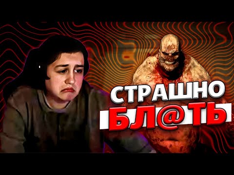 Видео: КАКТО БОИТСЯ ИГРАЕТ В OUTLAST