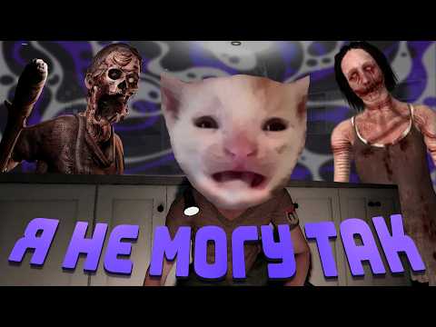 Видео: ПОЧЕМУ Я НЕНАВИЖУ ФАЗМОФОБИЮ СПУСТЯ 150 ЧАСОВ