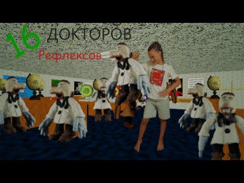 Видео: Edinovera строит мне карту в Baldi's Basics Plus #baldi