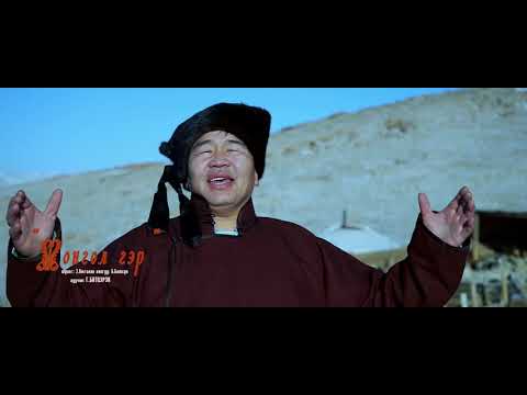 Видео: Г.Батцэрэн Амар төвшин кино концерт -G.Battseren kino kontsert amar tuvshin