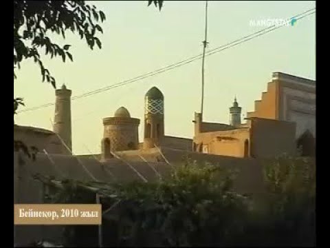 Видео: Таспадағы тарих -  Бекет ата 17-хабар