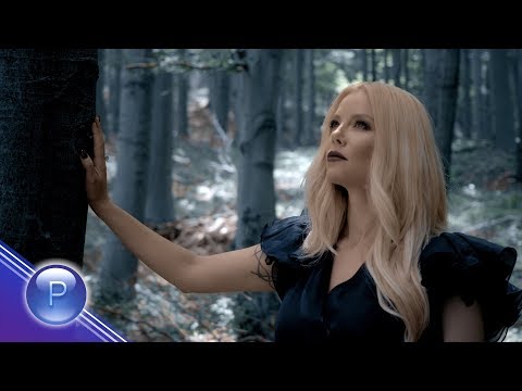 Видео: EMILIA - ZAVINAGI / Емилия - Завинаги, 2018
