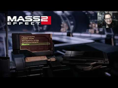 Видео: Mass Effect 2 (2010) # Стрим 2