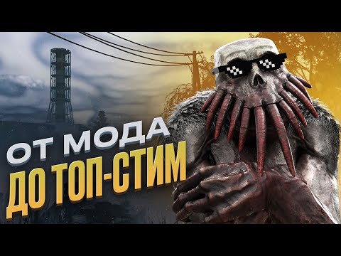 Видео: Почему играют в STALCRAFT?