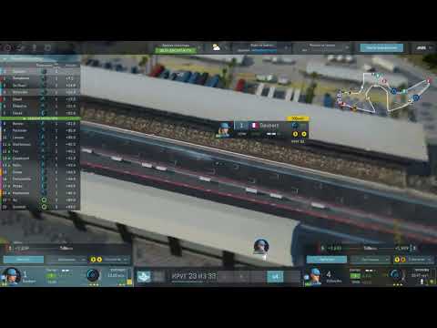 Видео: Motorsport manager #155 (ЧМА Сезон 13, гонка 5)