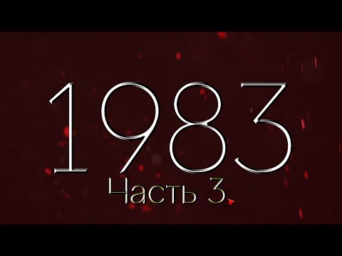 Видео: Обзор игр 1983 года ч.3 | Mario Bros | M.U.L.E. | Zippy race | Ultima 3 | REG #7