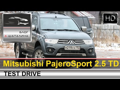 Видео: Mitsubishi Pajero Sport (Митсубиши Паджеро Спорт) тест-драйв с Шаталиным Александром
